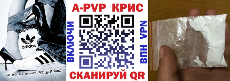 Что такое Плёс COCAIN  Меф мяу мяу  ГАШ  Канабис 