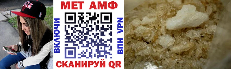 гидра зеркало Плёс Амфетамин Premium
