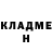 БУТИРАТ буратино Toma Gubeladze