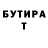 ГЕРОИН VHQ Vadim Popusoi