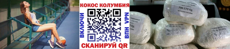 blacksprut зеркало Плёс КОКАИН Columbia