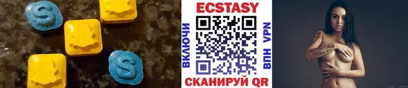 ЭКСТАЗИ Дубай  закладка  Плёс 