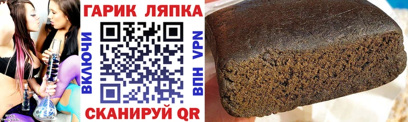 ГАШ ice o lator  Плёс 