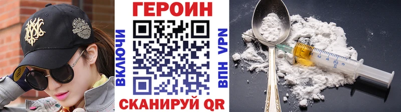 хочу наркоту  Плёс  ГЕРОИН афганец 