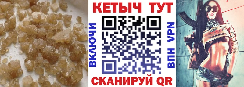 купить наркотики сайты  Плёс  Кетамин VHQ 