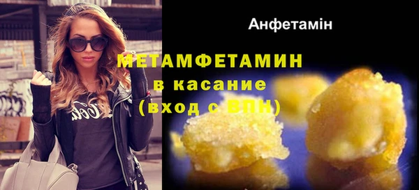 спиды Баксан