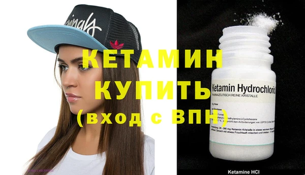 мяу мяу кристалл Балабаново