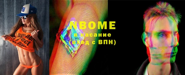 героин Балахна