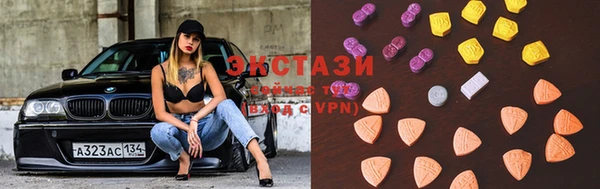 ECSTASY Покачи