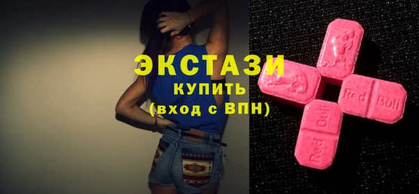 мяу мяу кристалл Балабаново