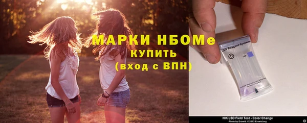 героин Балахна