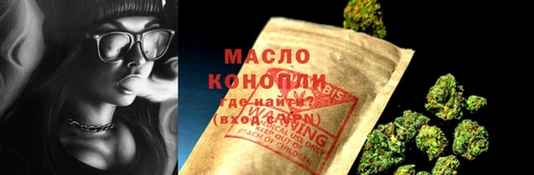 мяу мяу кристалл Балабаново