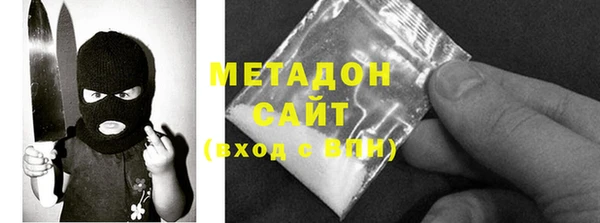 мяу мяу кристалл Балабаново