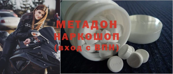 мяу мяу кристалл Балабаново