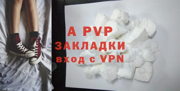 мяу мяу кристалл Балабаново