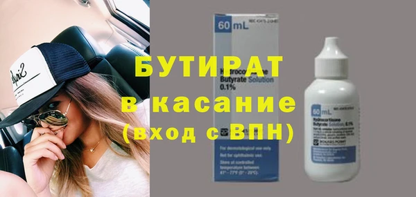 спиды Баксан