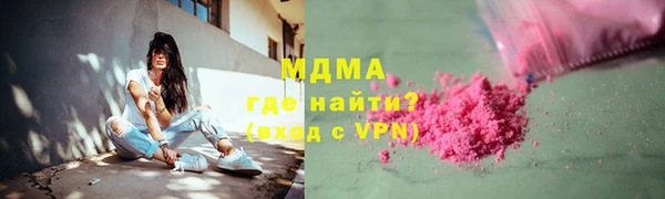 мяу мяу кристалл Балабаново