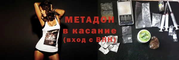 героин Балахна