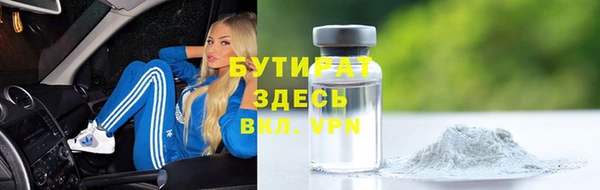 героин Балахна