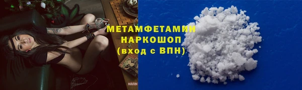 мяу мяу кристалл Балабаново