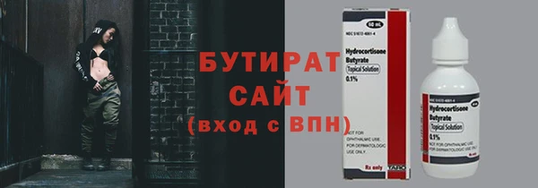 героин Балахна