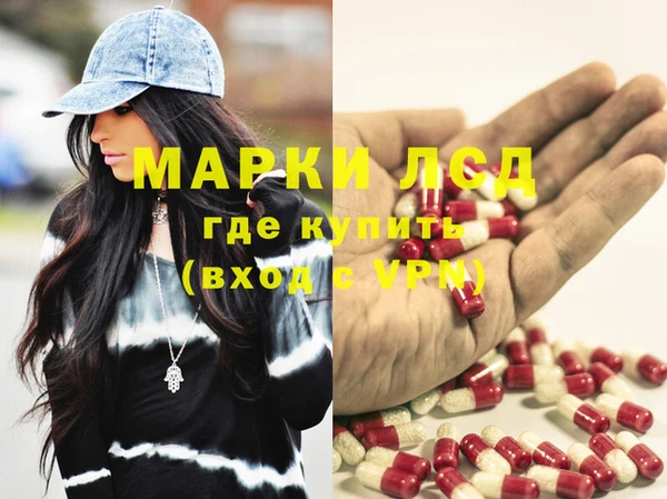 героин Балахна