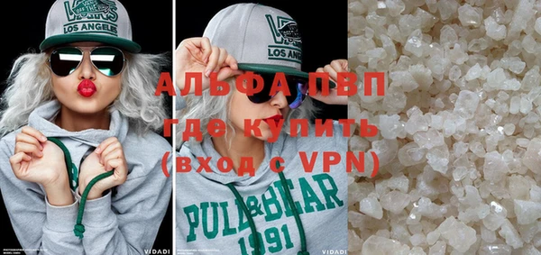 героин Балахна