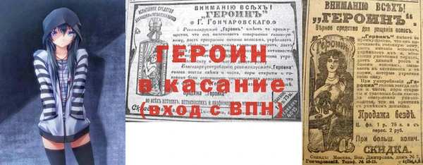 спиды Баксан
