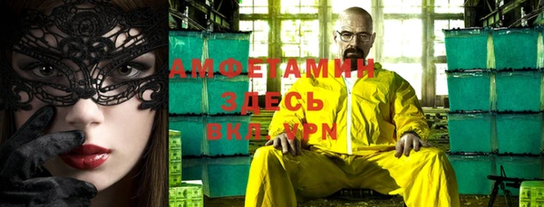 спиды Баксан