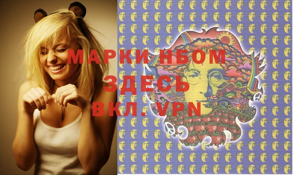 мяу мяу кристалл Балабаново