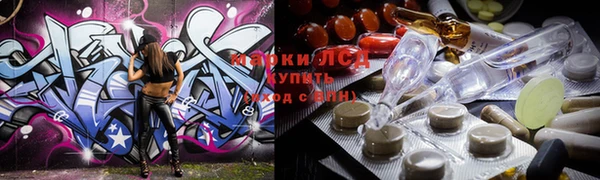 героин Балахна