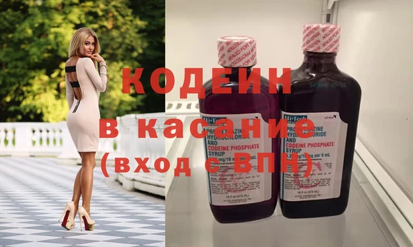 мяу мяу кристалл Балабаново