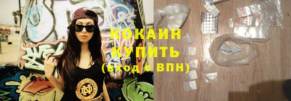 героин Балахна