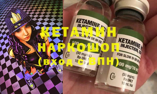 мяу мяу кристалл Балабаново