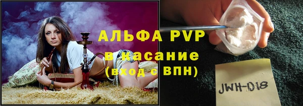 спиды Баксан