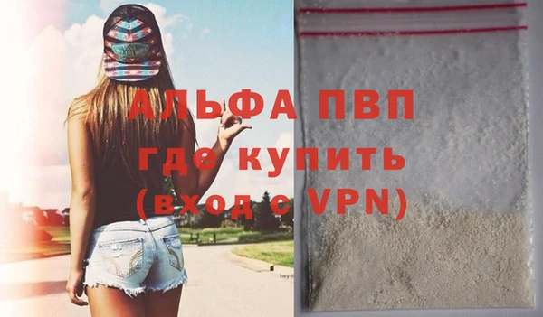 стафф Покров