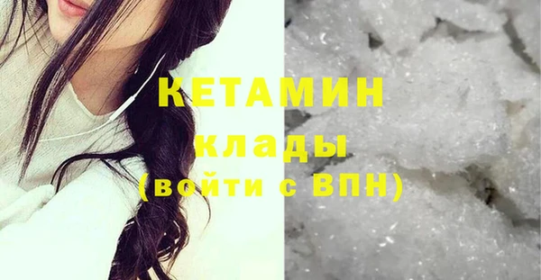 героин Балахна