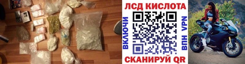 гидра зеркало  Плёс  ЛСД экстази кислота 