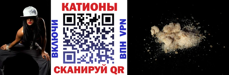 Меф  Плёс