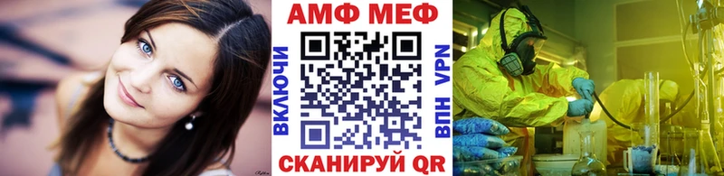МЕТАМФЕТАМИН пудра Плёс