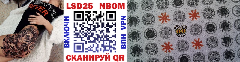KRAKEN сайт  купить наркотик  Плёс  дарк нет состав  Марки 25I-NBOMe 1,5мг 