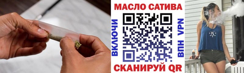 OMG как зайти  Плёс  ТГК концентрат  где продают наркотики 