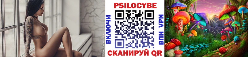 Галлюциногенные грибы мицелий  Плёс 