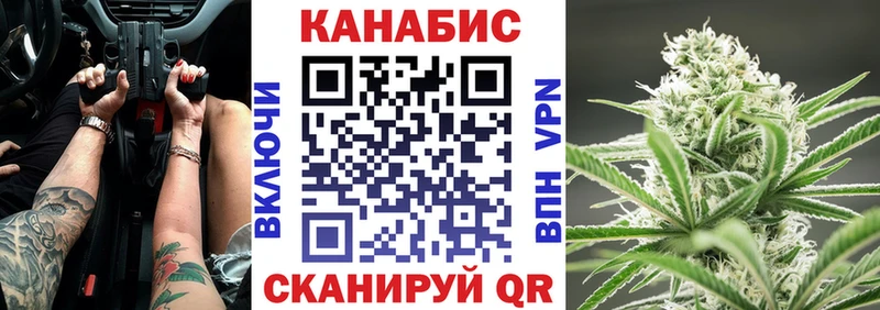МАРИХУАНА MAZAR  дарнет шоп  Плёс 